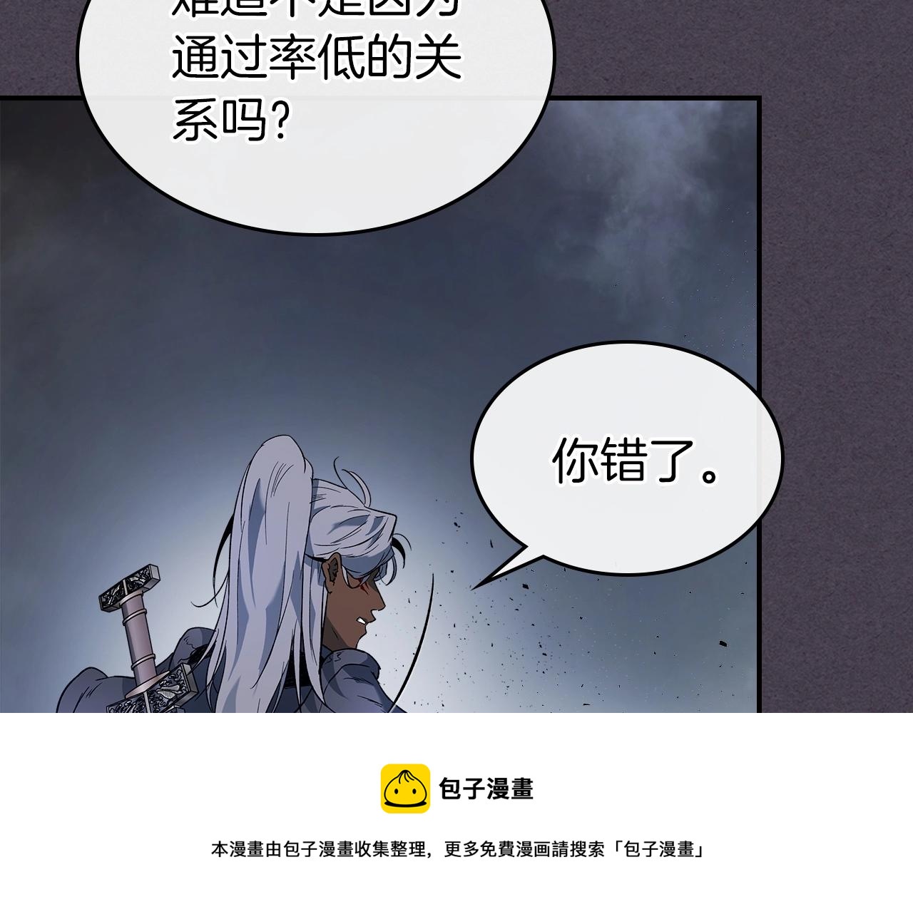 第36话 天魔考验50