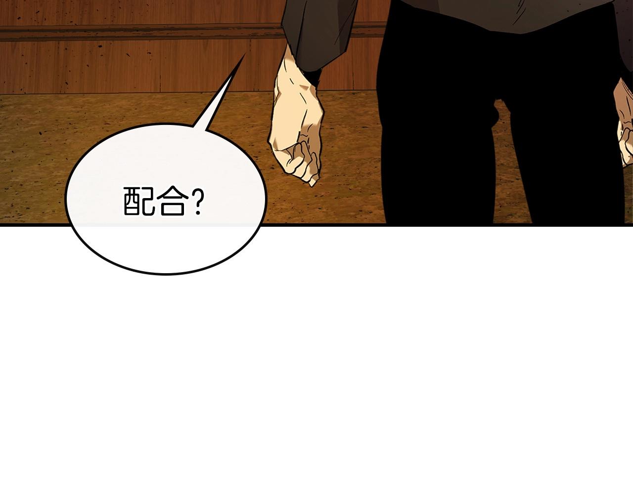 第25话 狼人之王145