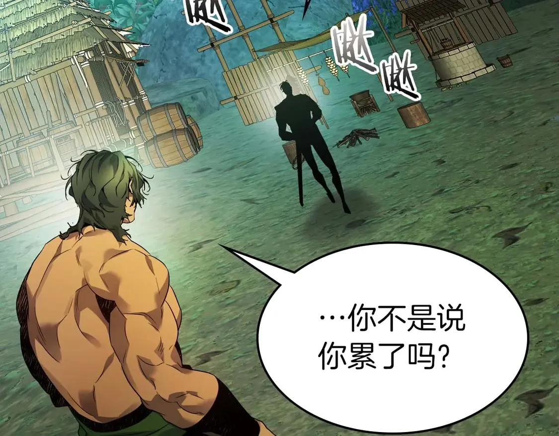第110话68