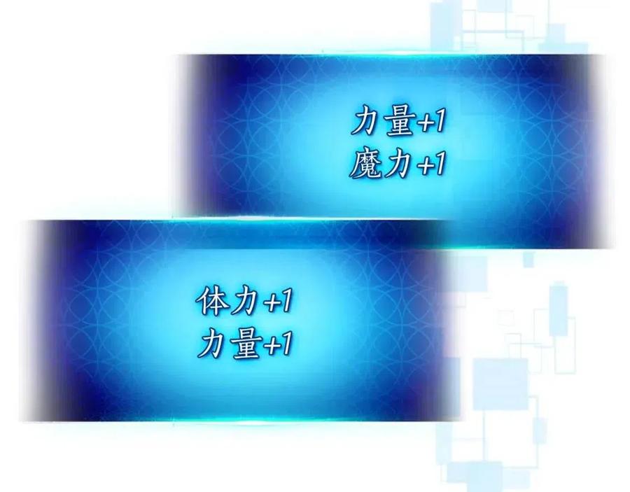 第16话 心之净血171