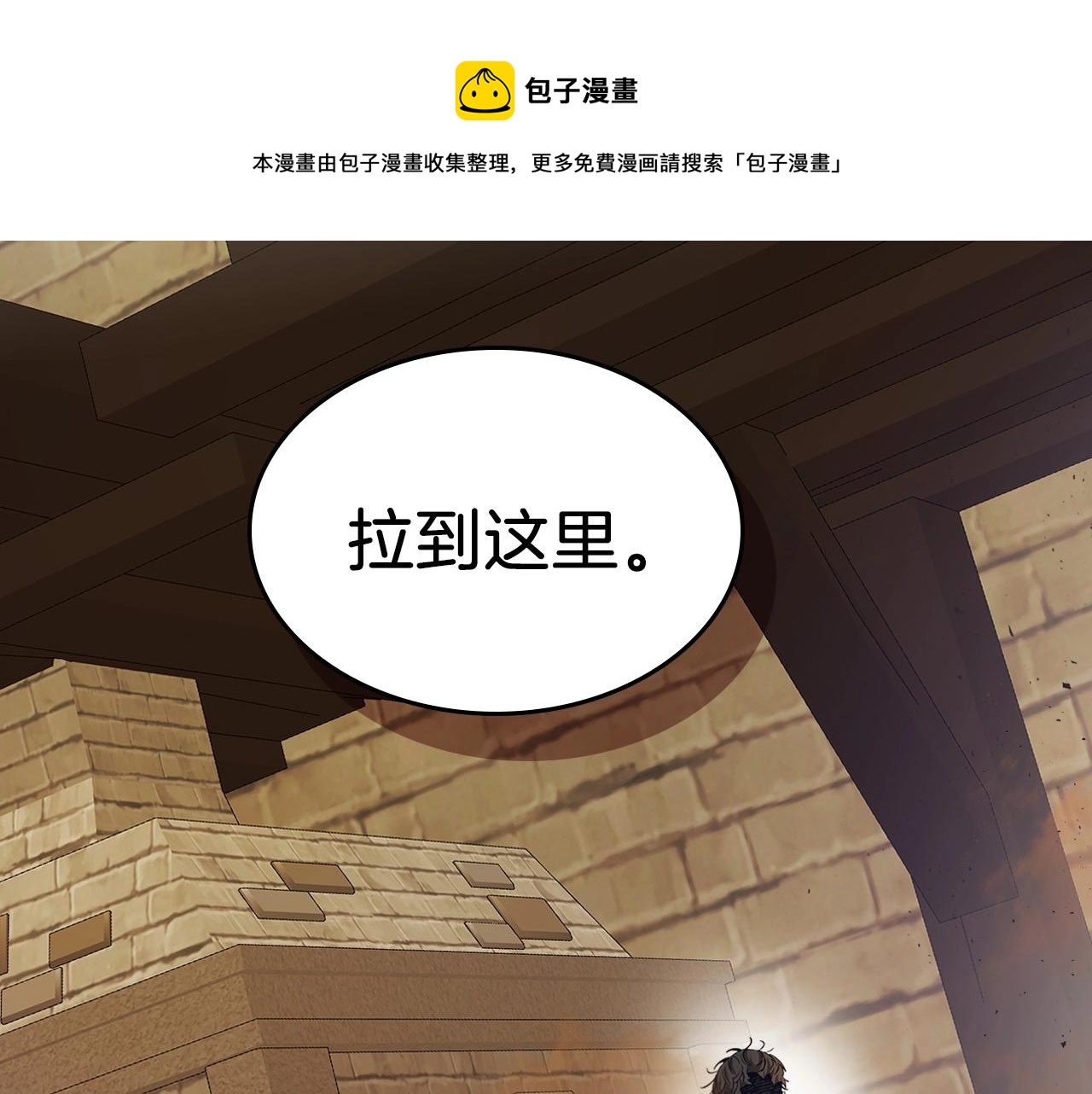 第32话 角斗场之战32