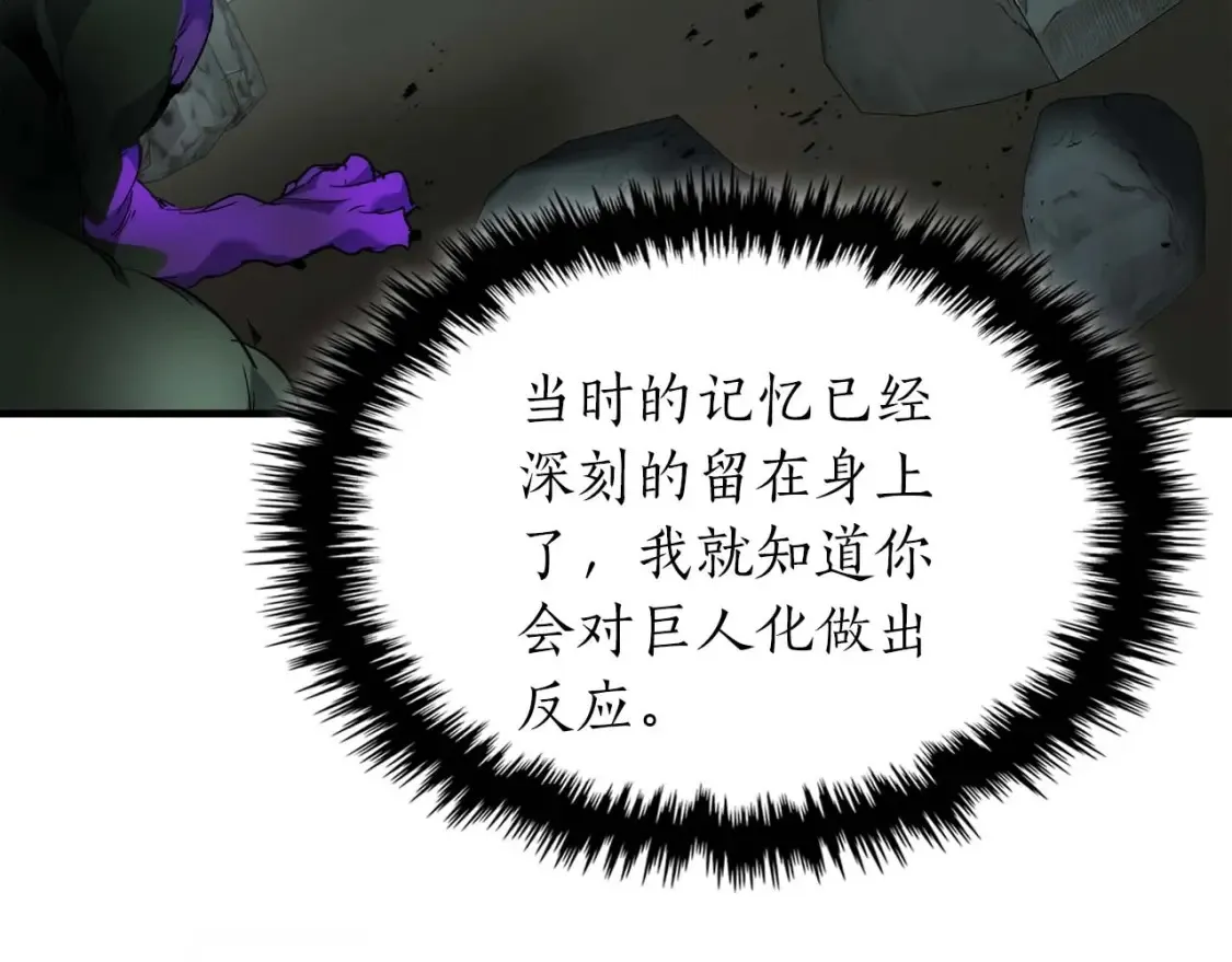 第104话 黑暗的权威49