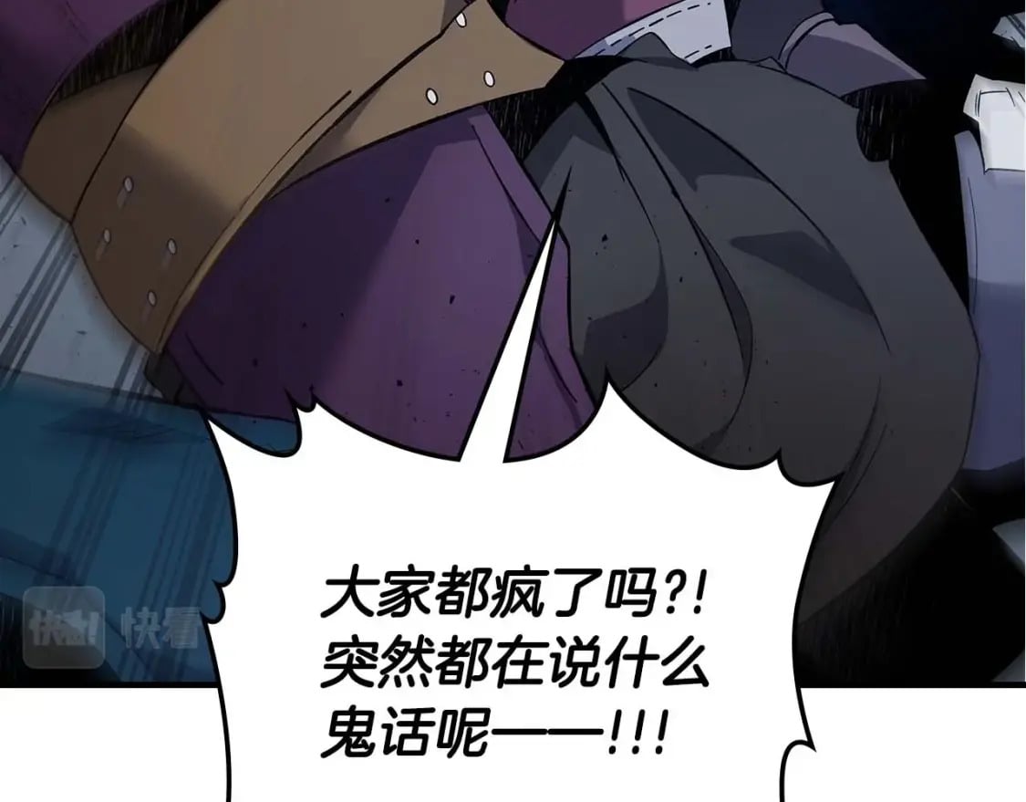 第81话 魔王贝利亚32