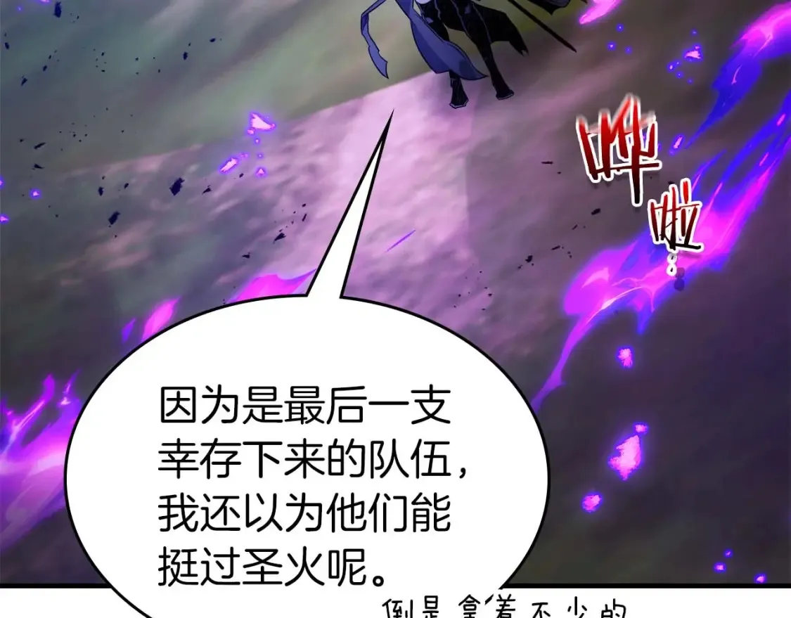 第101话 破坏平衡的怪物159
