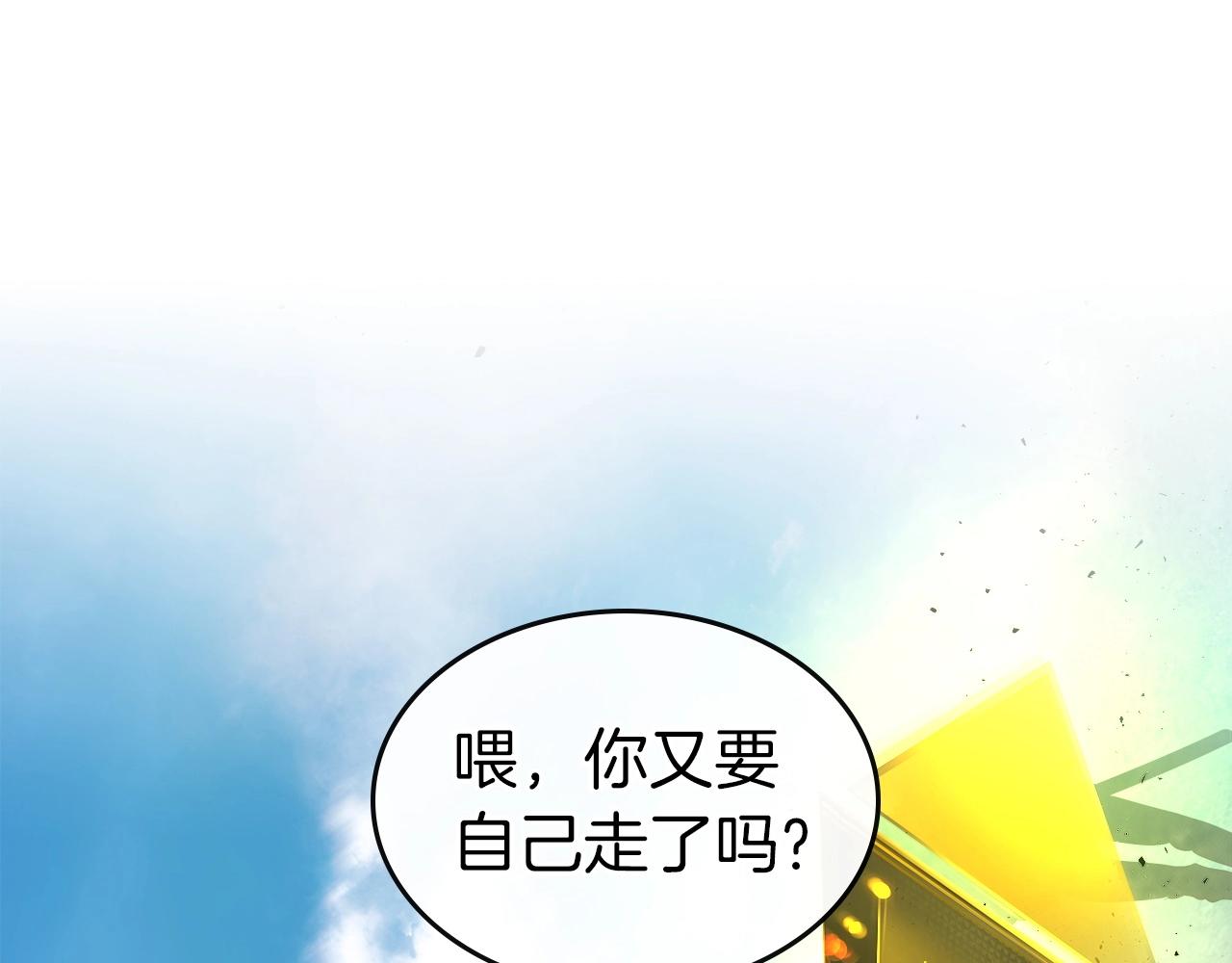第23话 乌合之众65