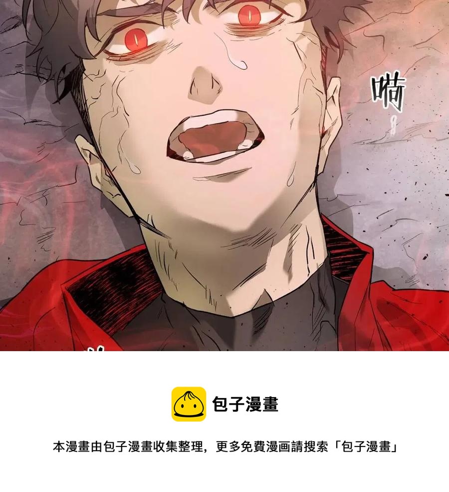 第16话 心之净血220