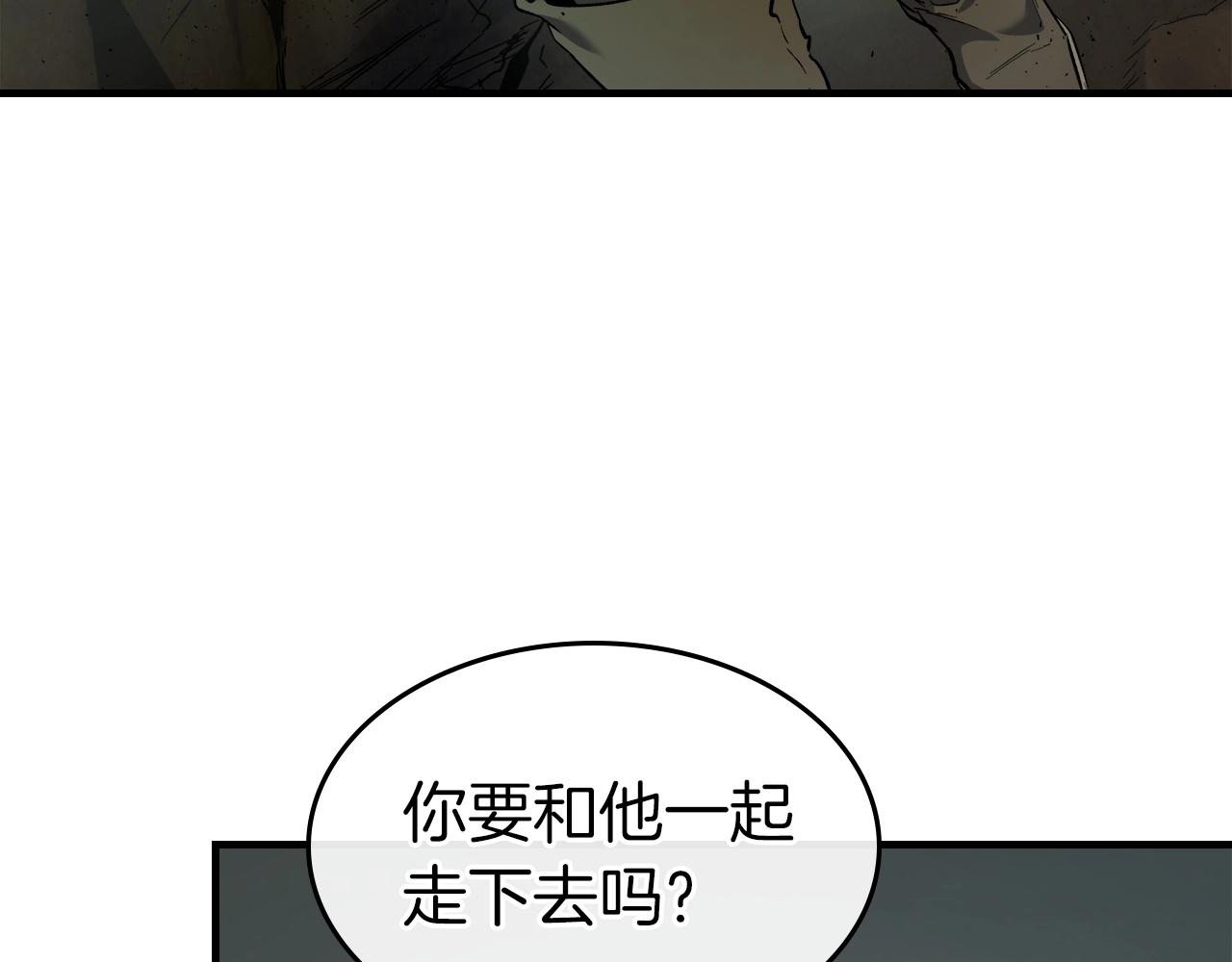 第54话 库内埃204