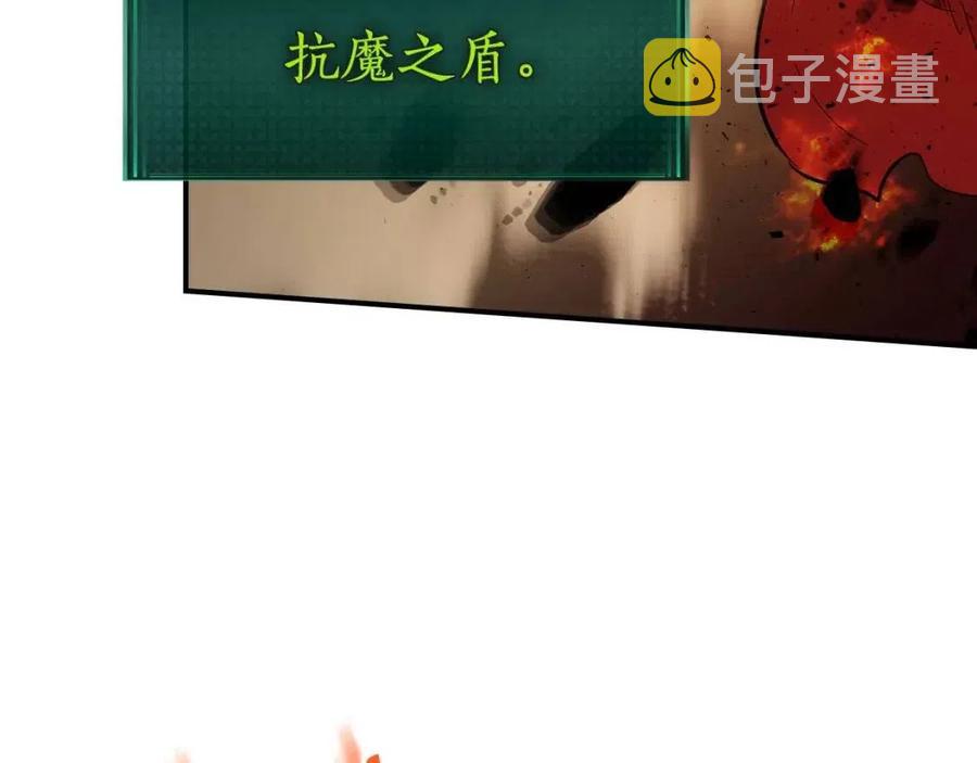 第13话 火焰巨人99