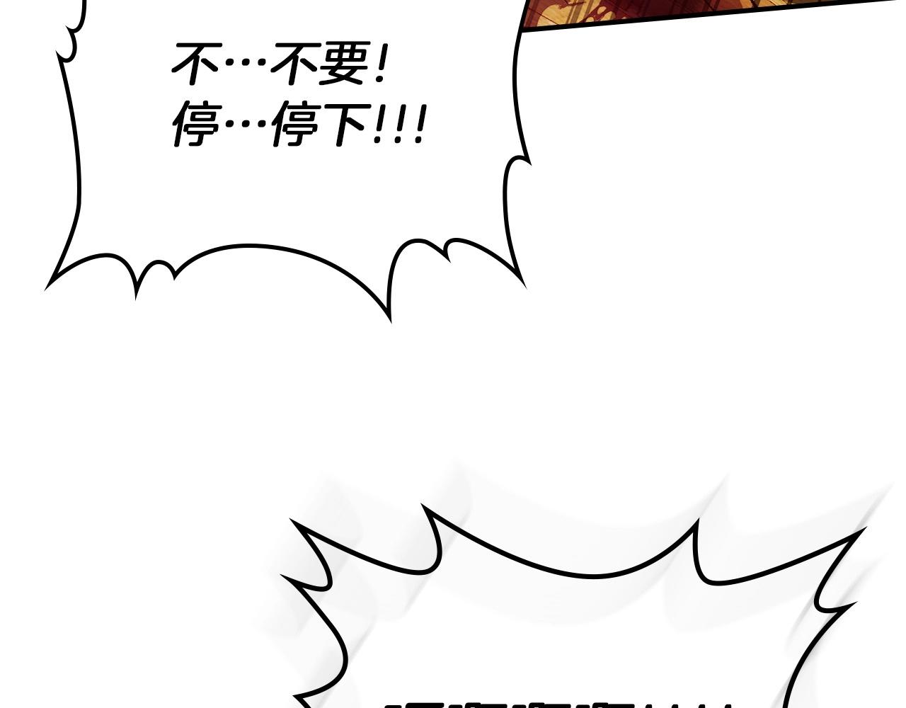 第22话 哈迪斯的至宝49