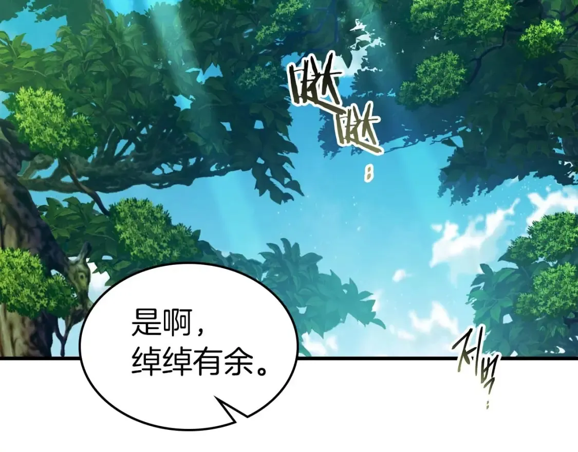 第111话 毫无目的的杀戮17