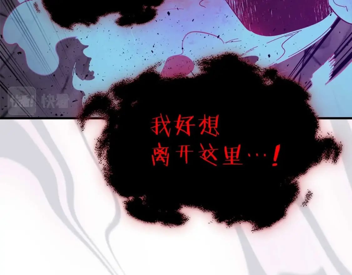 第74话 死亡骑士131
