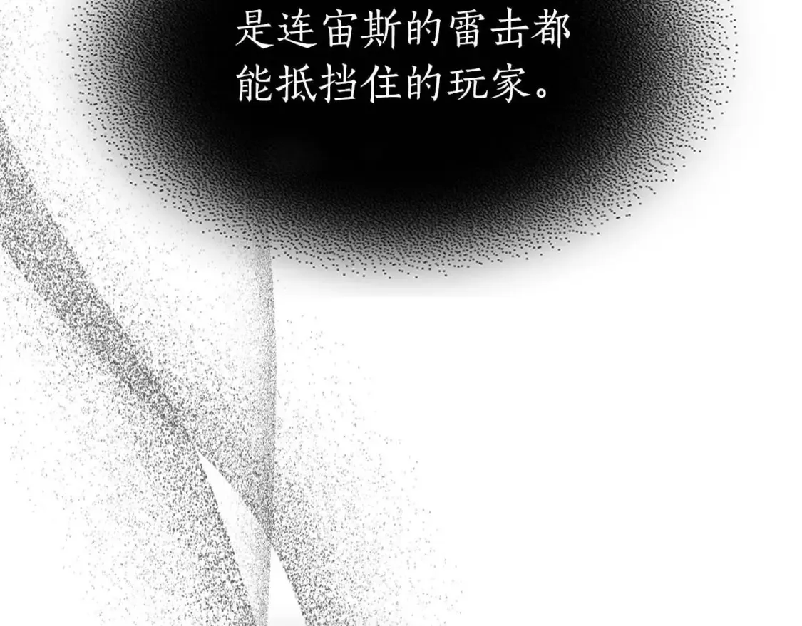 第105话 大海里的亡灵32