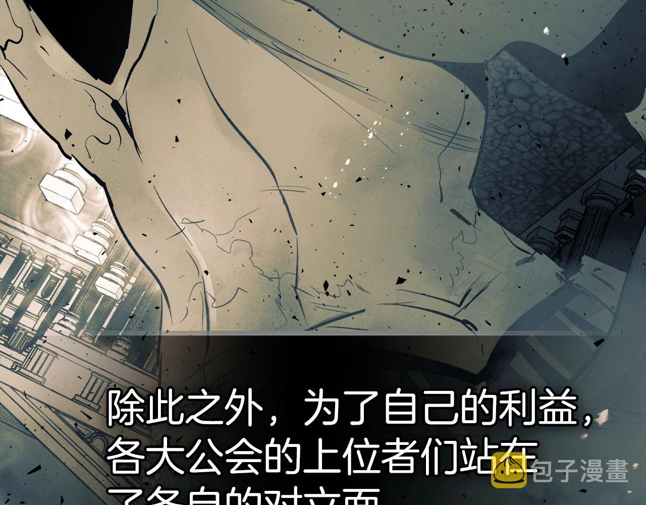 第54话 库内埃137