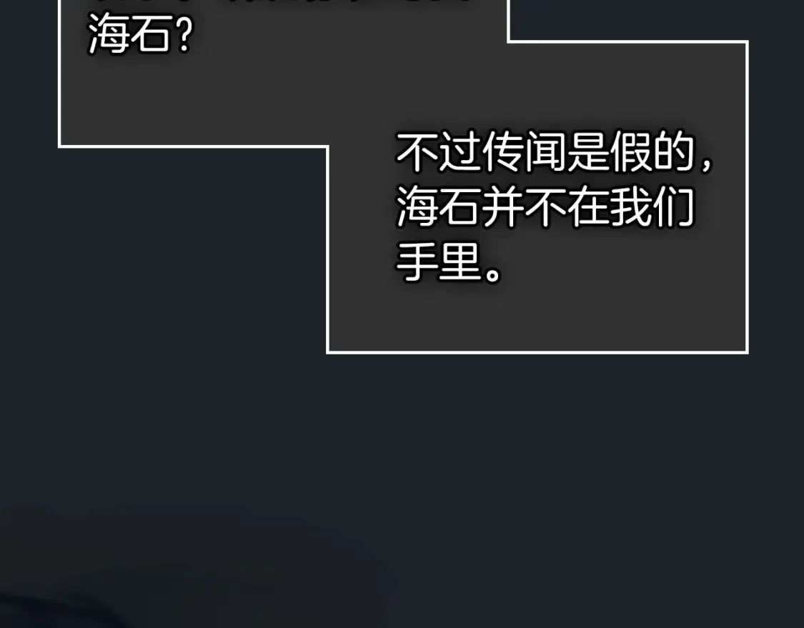 第66话 考验开始175