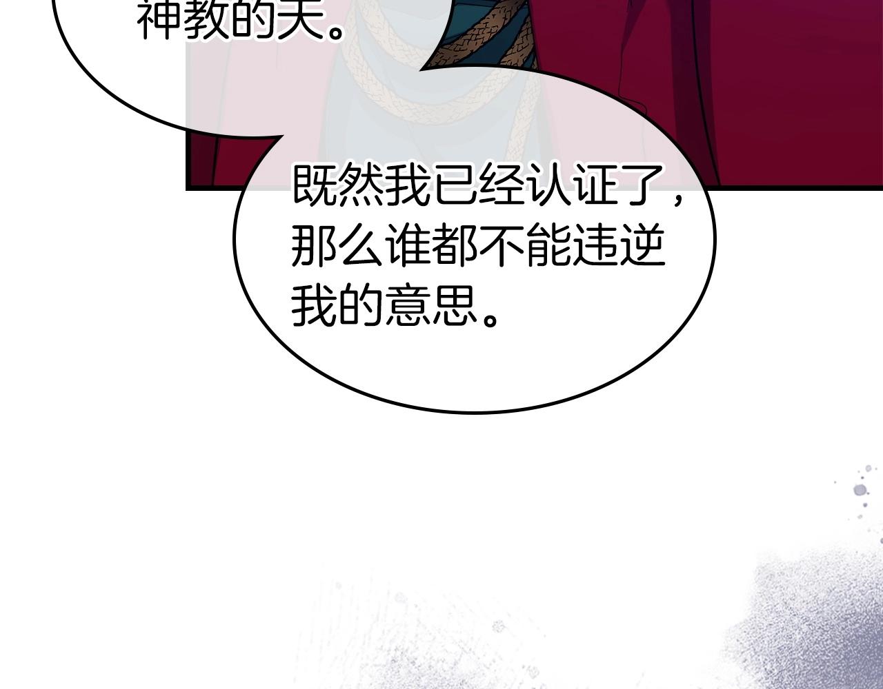 第57话 少教主的权能200