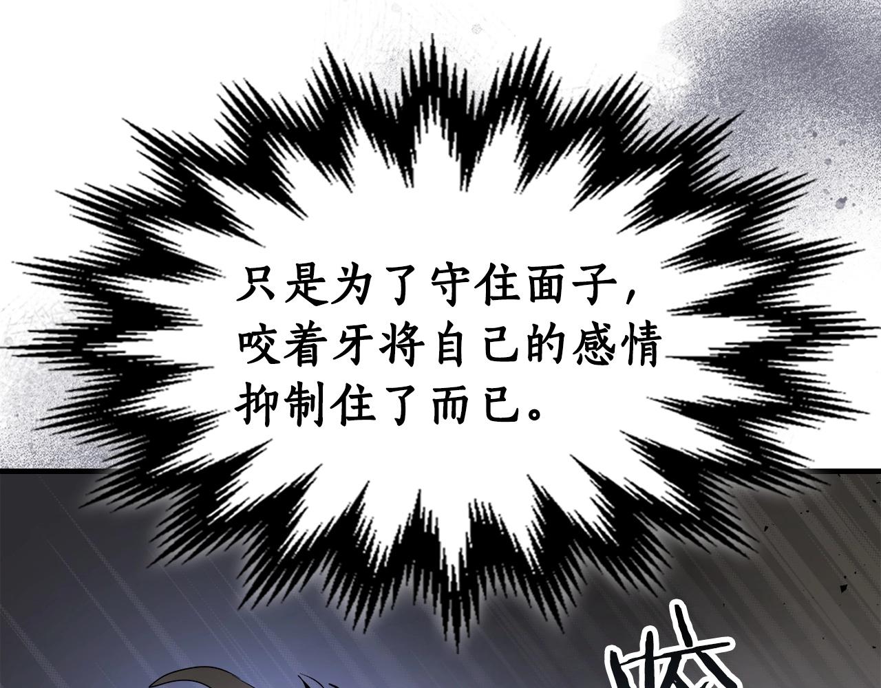 第54话 库内埃166