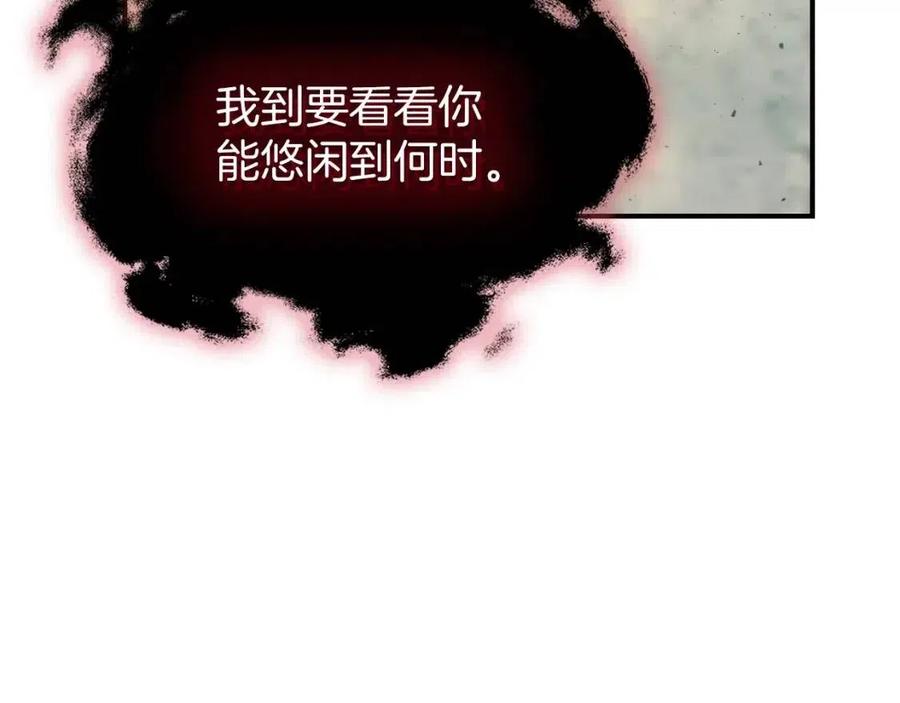 第13话 火焰巨人74