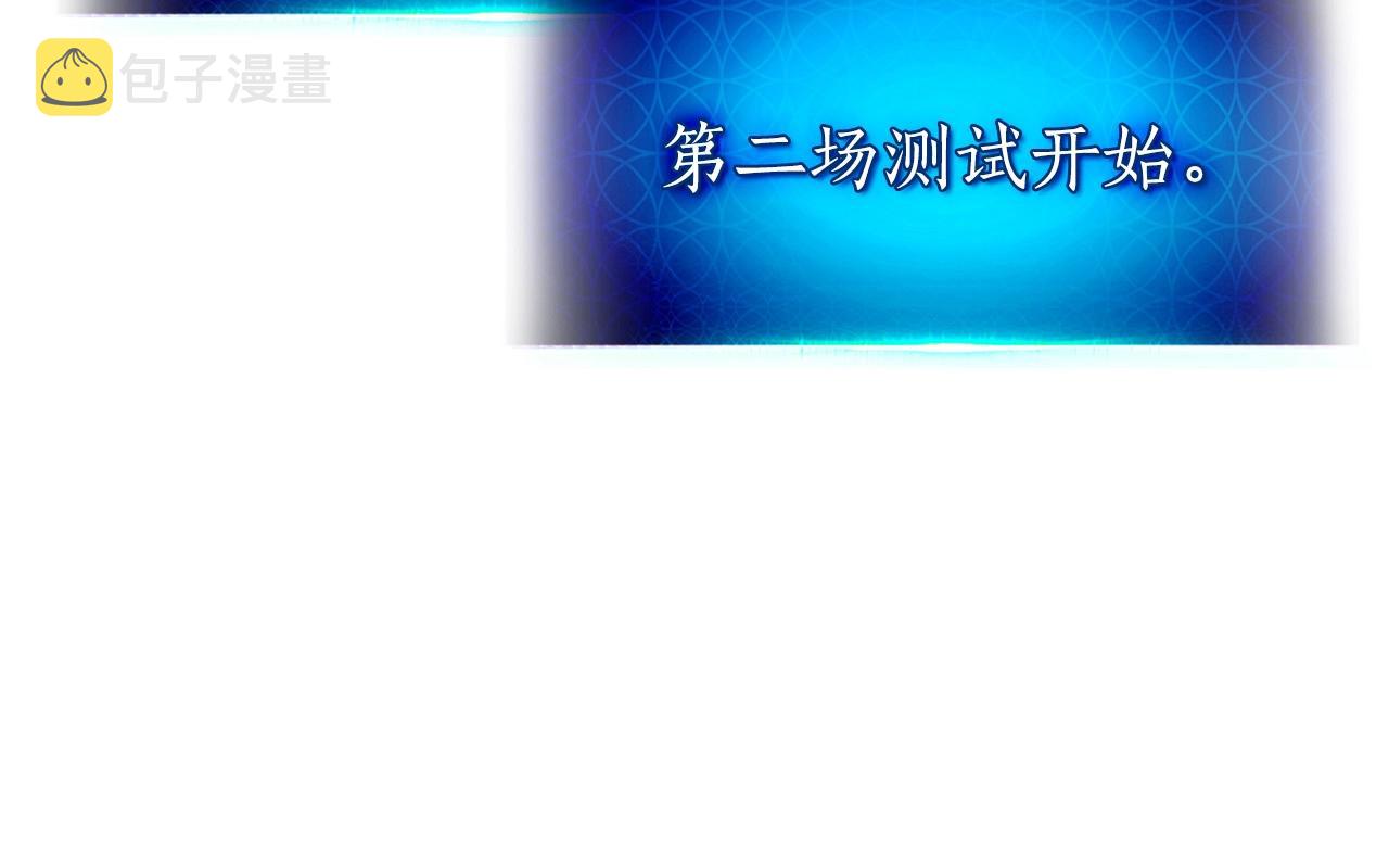 第32话 角斗场之战169