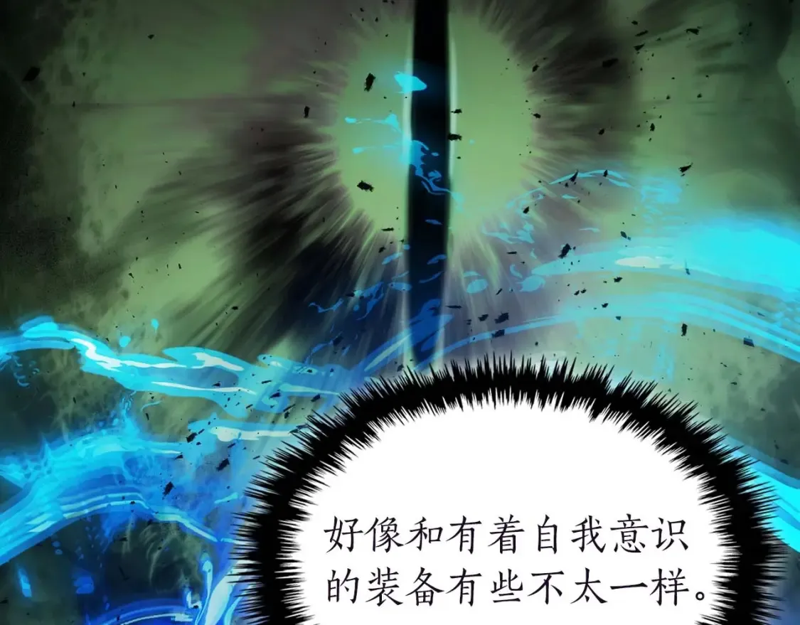 第101话 破坏平衡的怪物42
