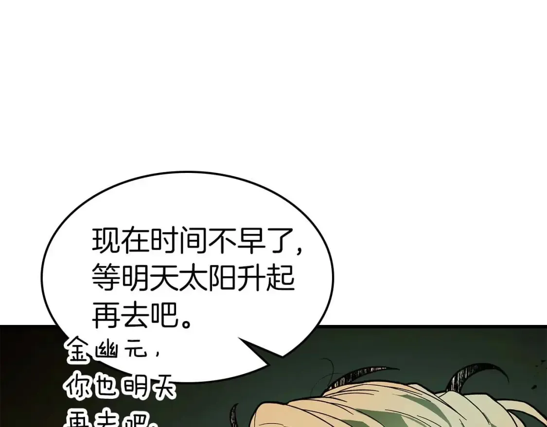 第105话 大海里的亡灵56