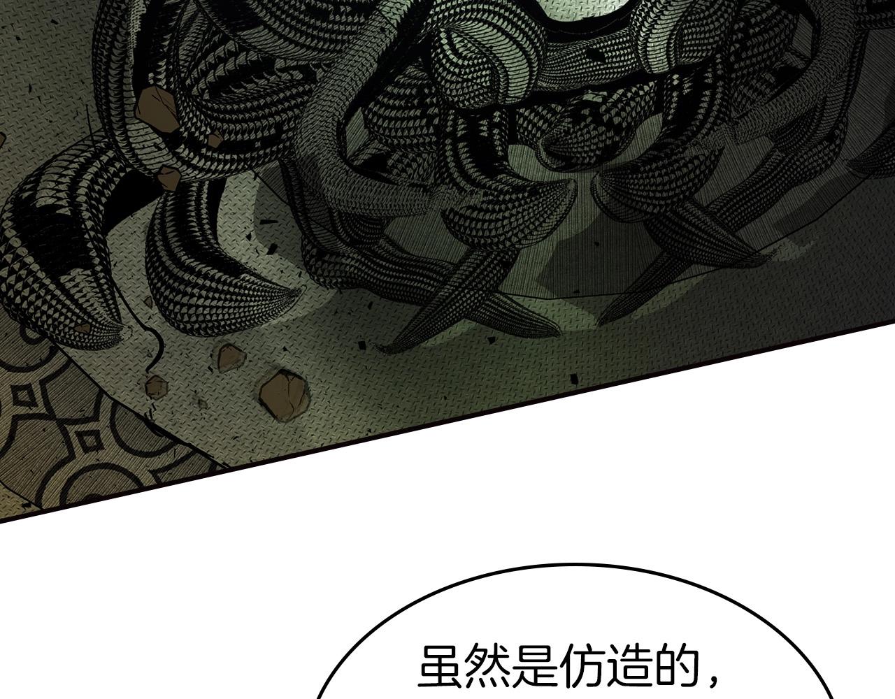 第28话 宙斯之盾211