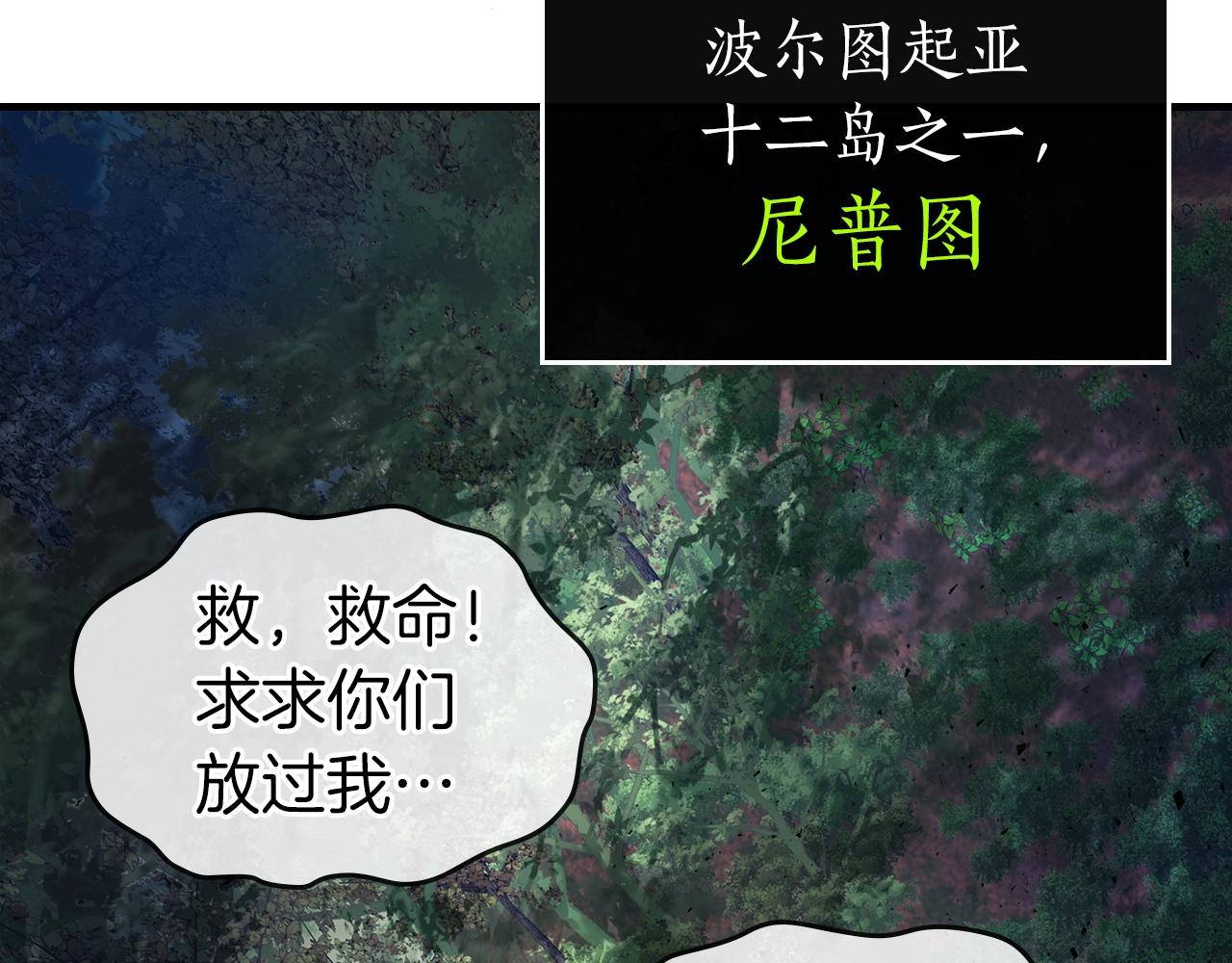第一季最终话 大还丹156
