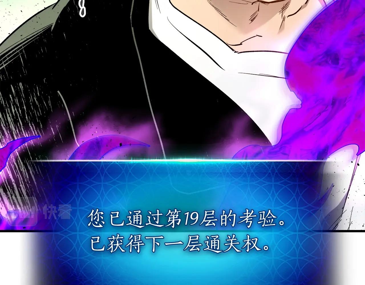 第53话 武林大会84