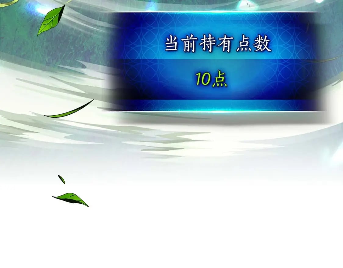 第82话 24层考验151