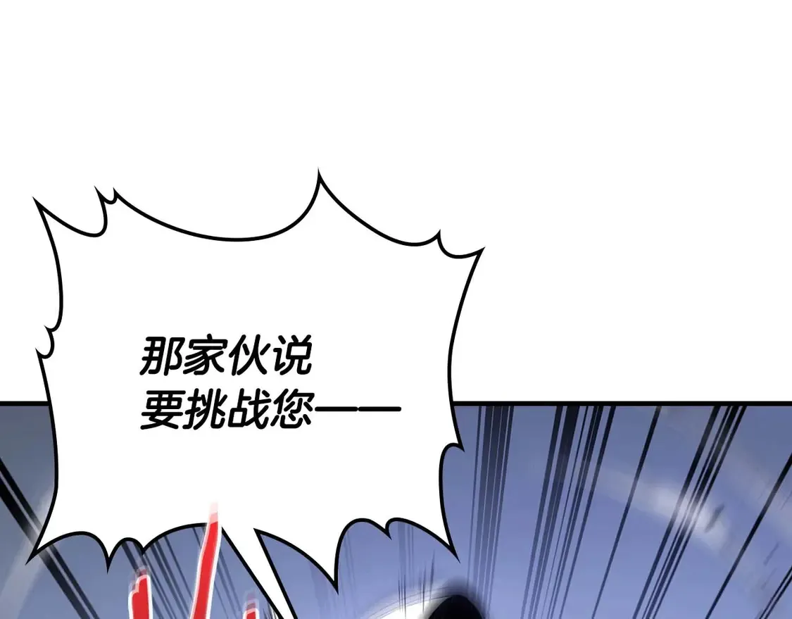 第106话72
