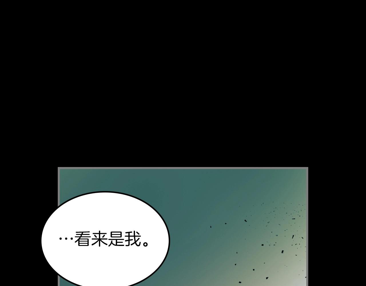 第1话 诸神的黄昏100