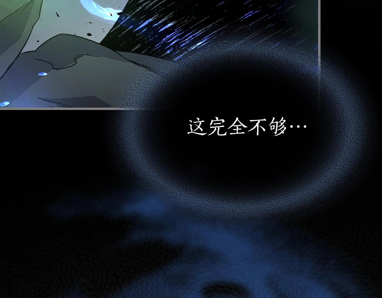 第一季最终话 大还丹135