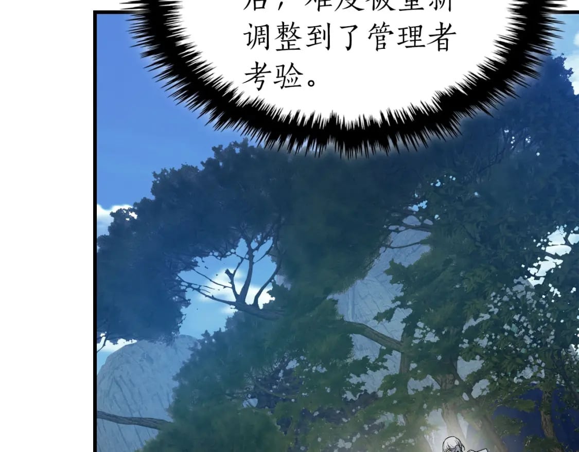 第67话 正面突破154