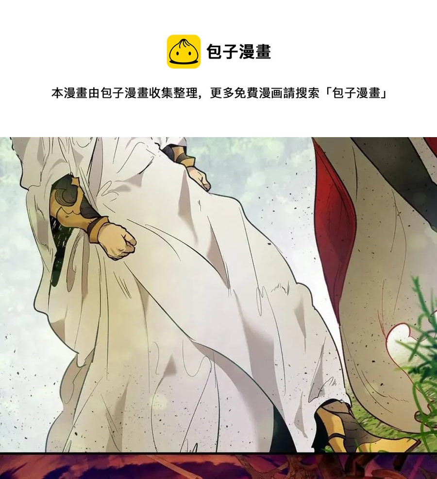第16话 心之净血4
