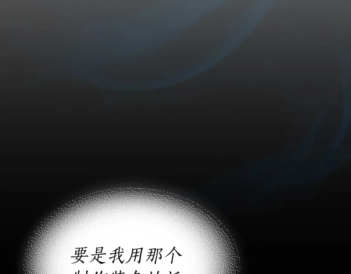 第100话 三角铁132
