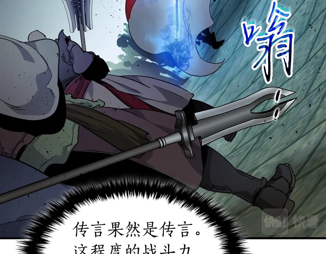 第59话 压倒性的力量94