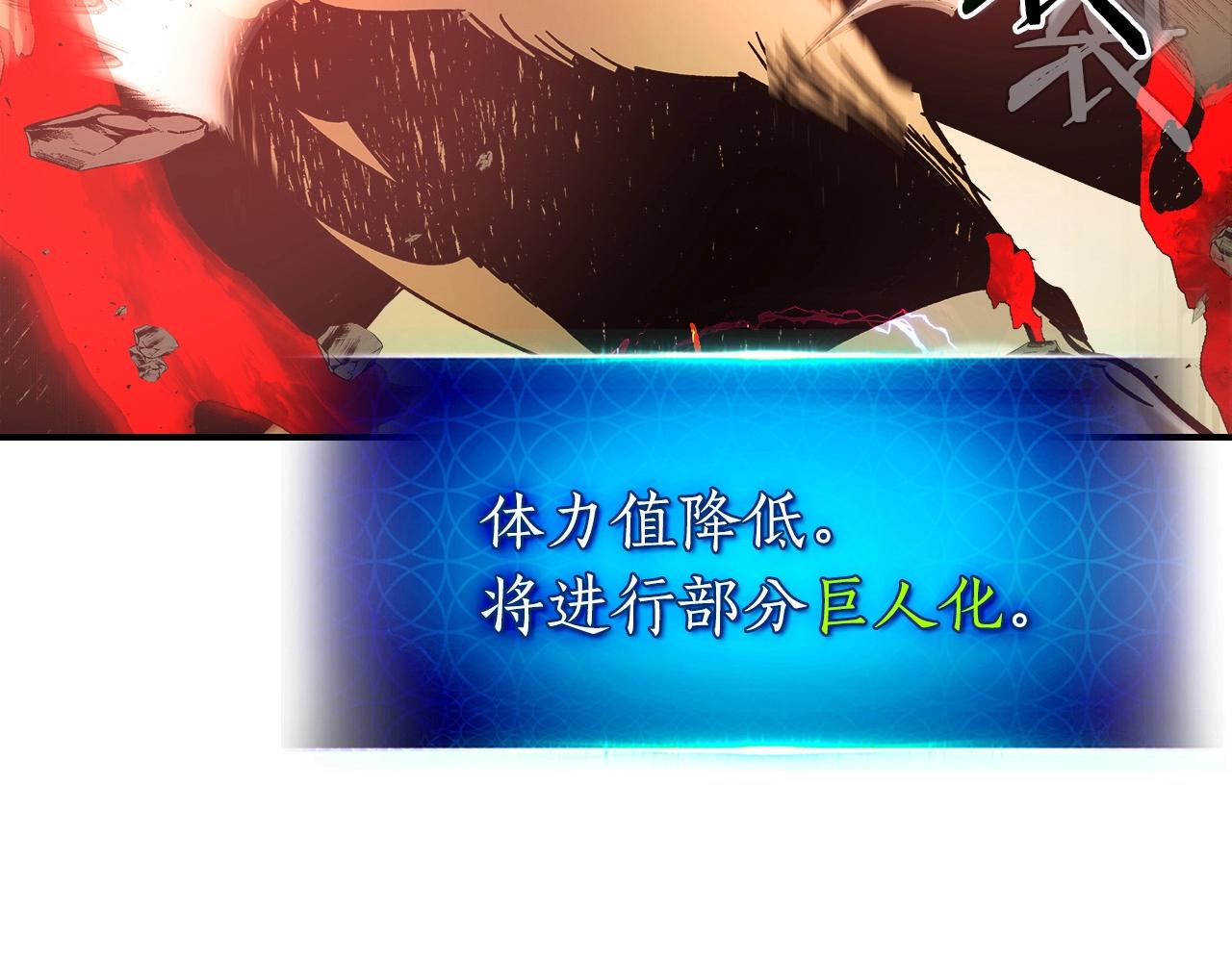 第32话 角斗场之战218