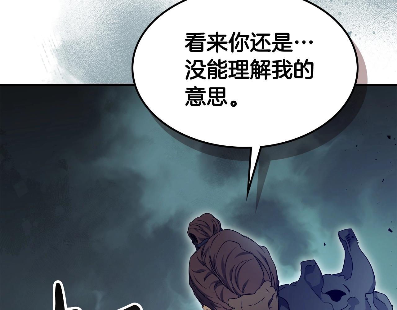 第57话 少教主的权能34