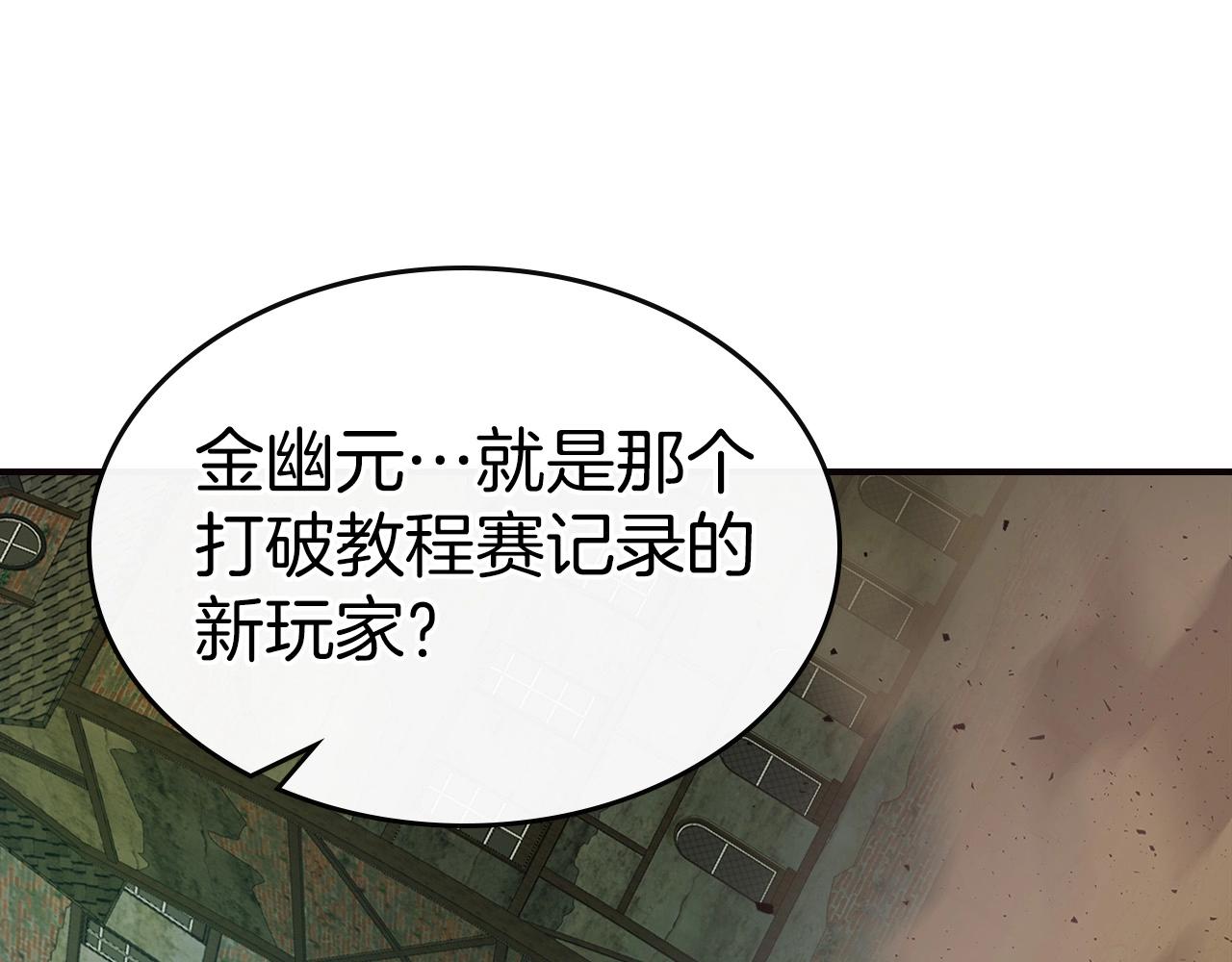 第29话 人神对决11