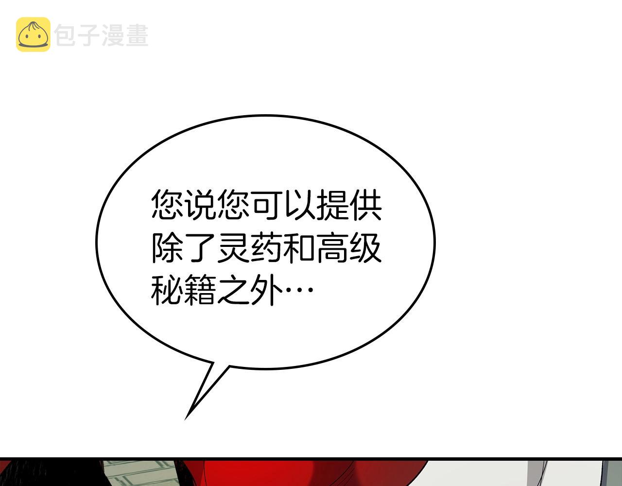 第38话 权天主的考验214