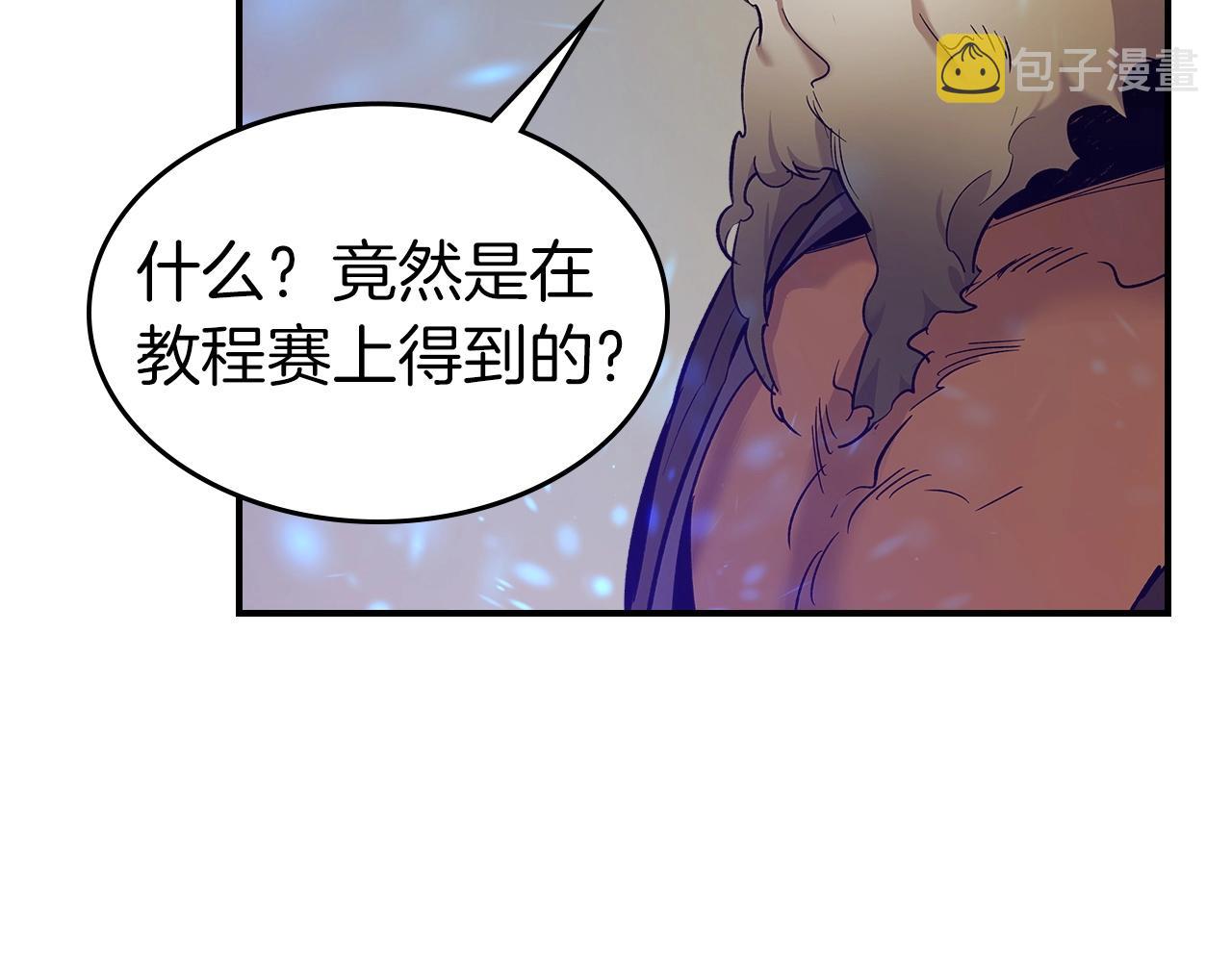 第24话 传说之匠112