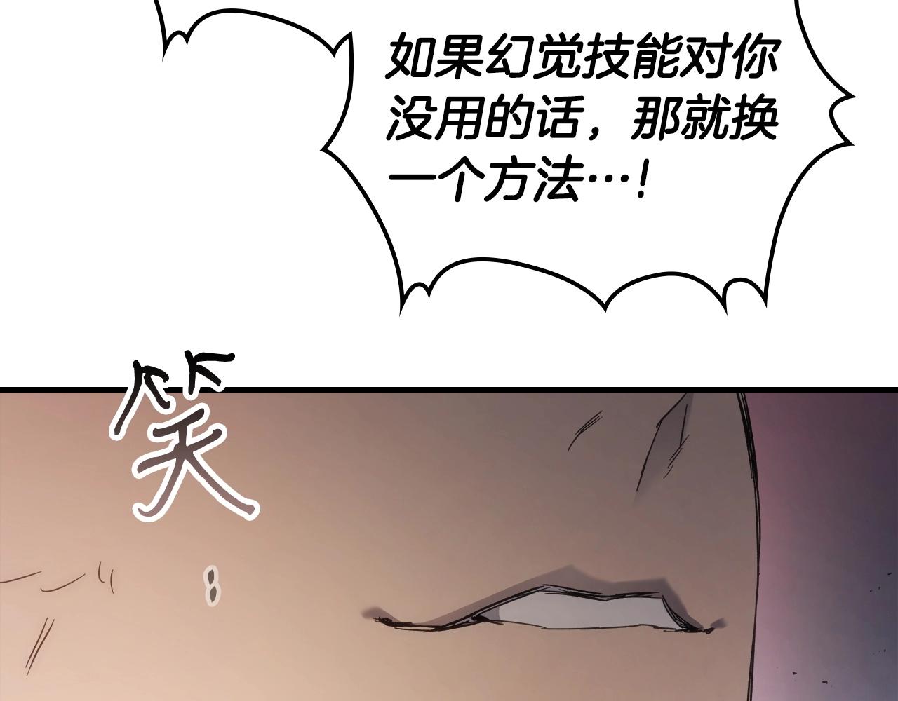 第51话 月之梦229