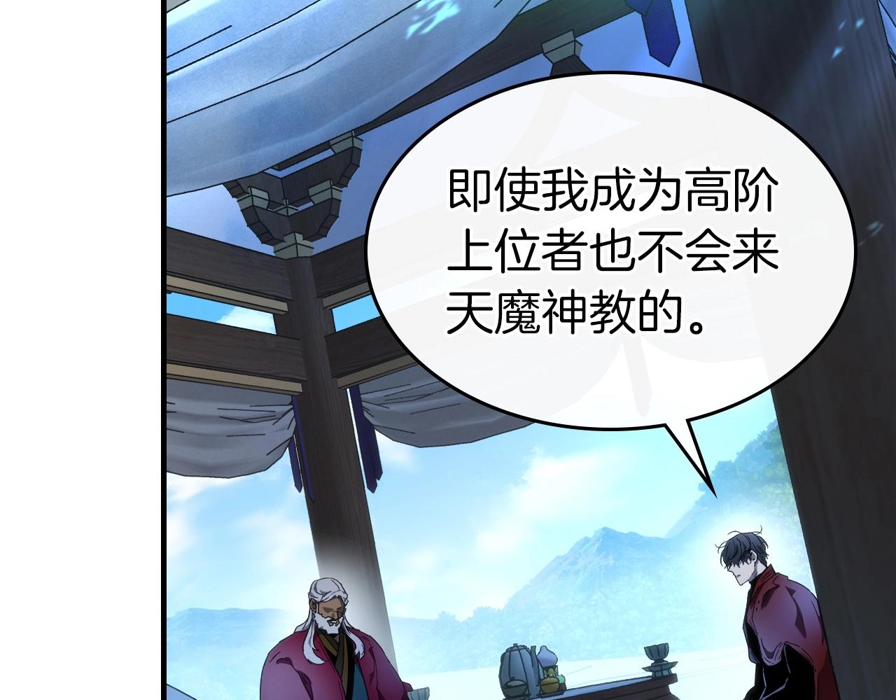 第44话 坐地起价30