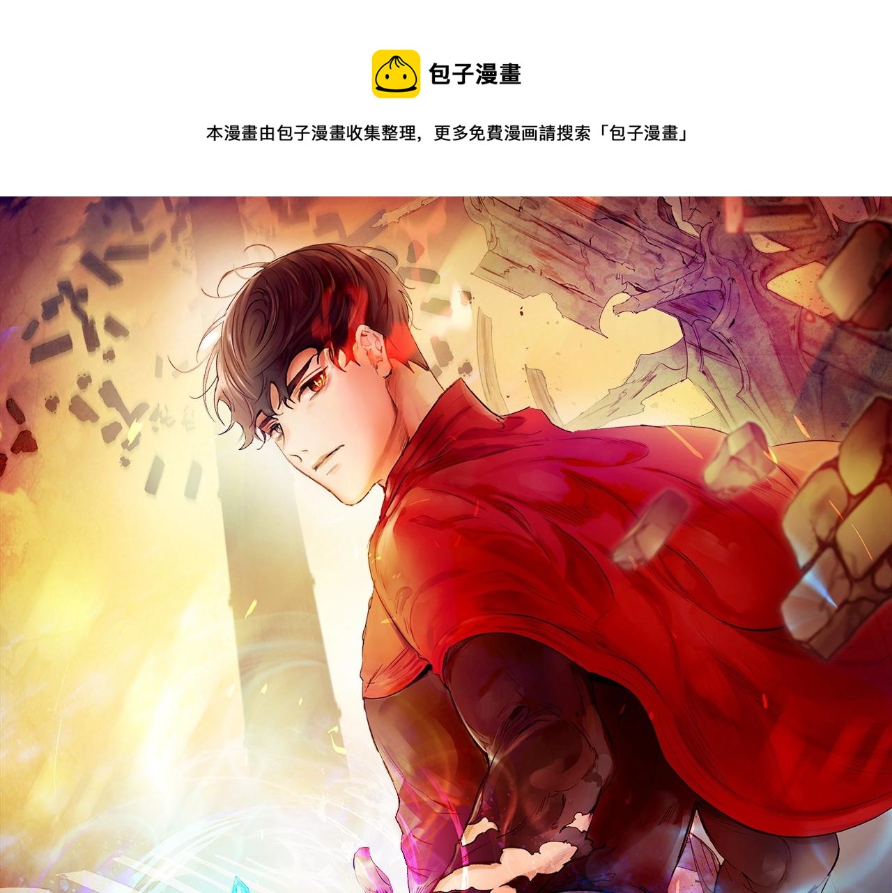 第36话 天魔考验10