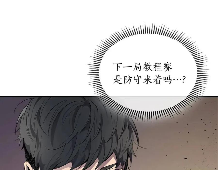 第12话 教程赛之灭亡33