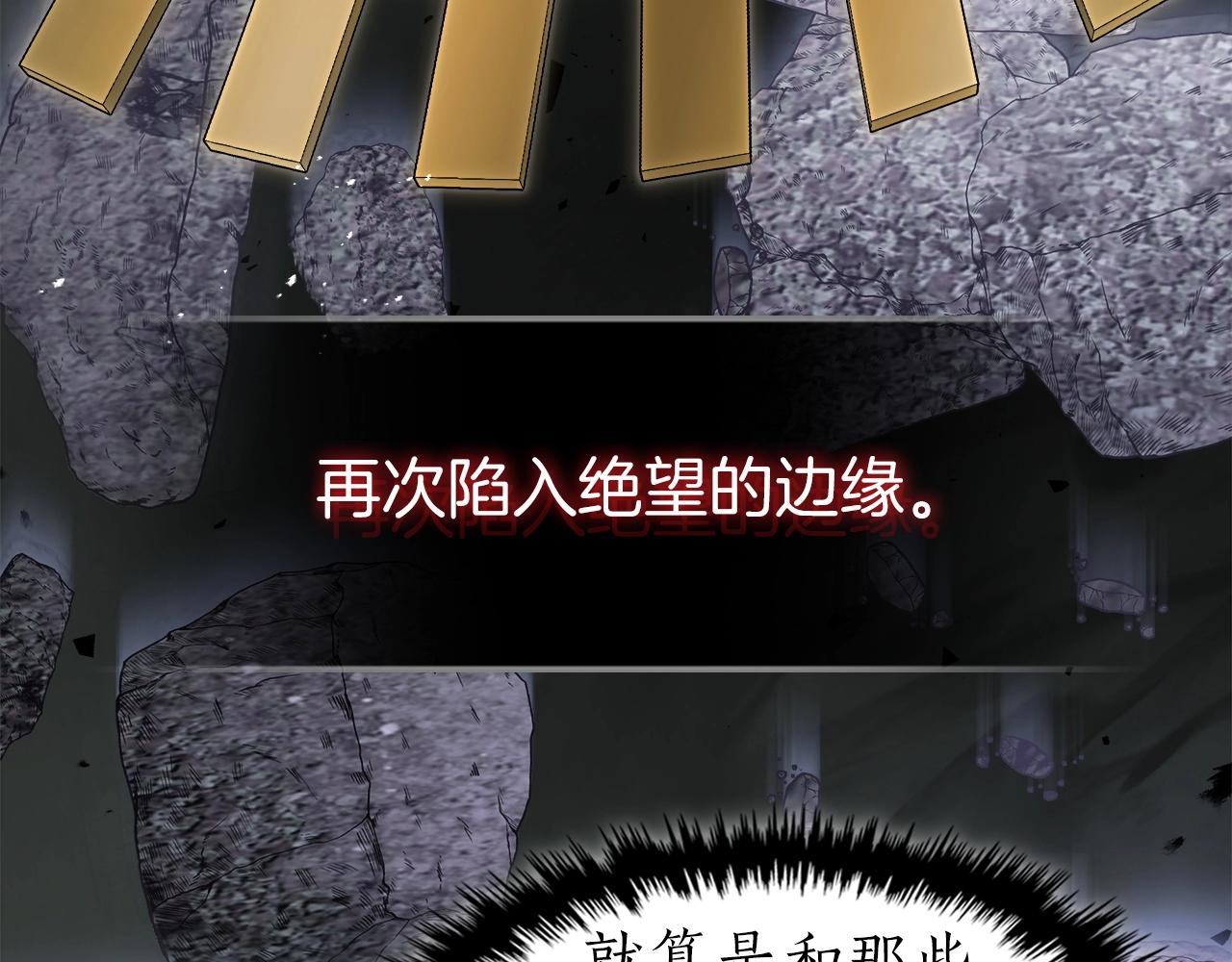 第51话 月之梦176