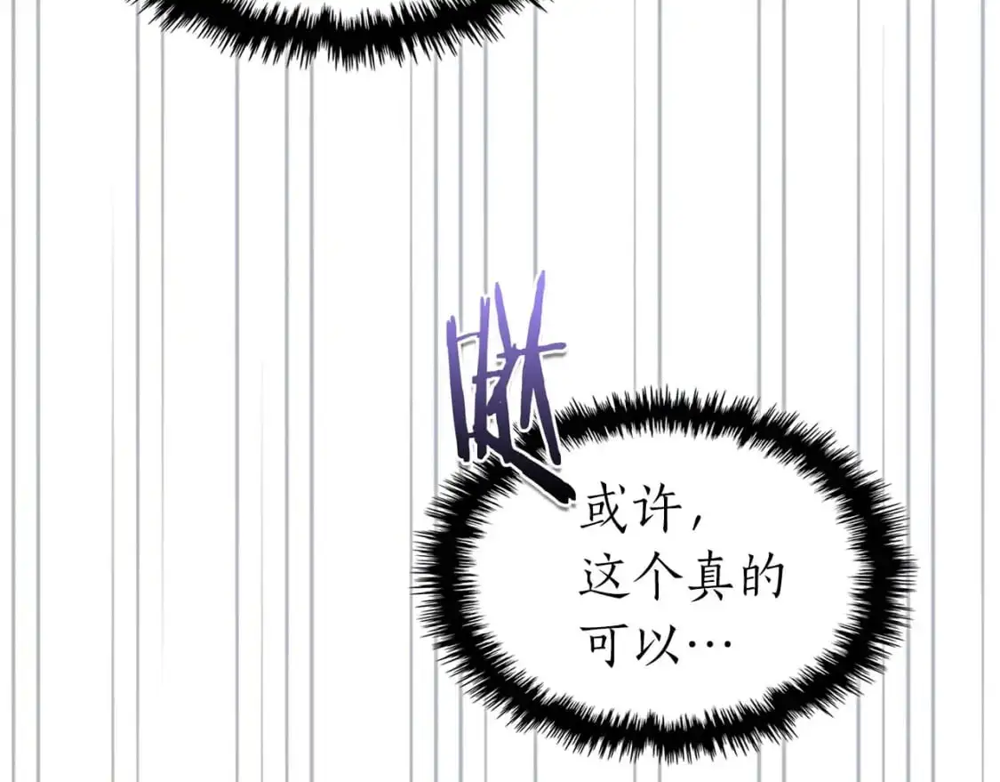 第98话 少教主的能力95