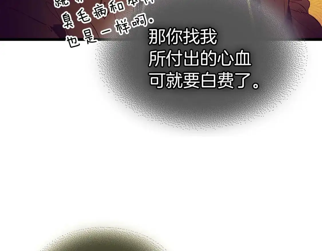 第92话 新的考验190