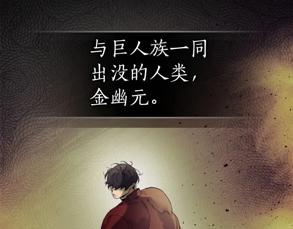 第66话 考验开始128