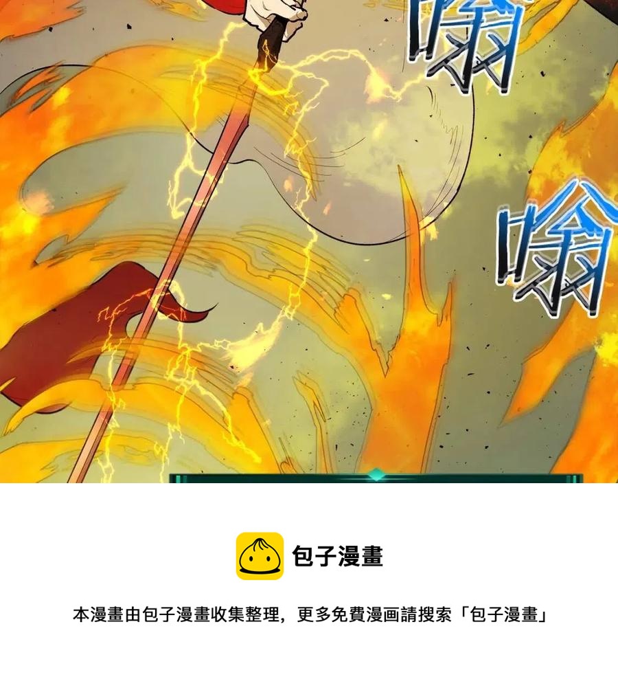 第19话 最后的Boss战224