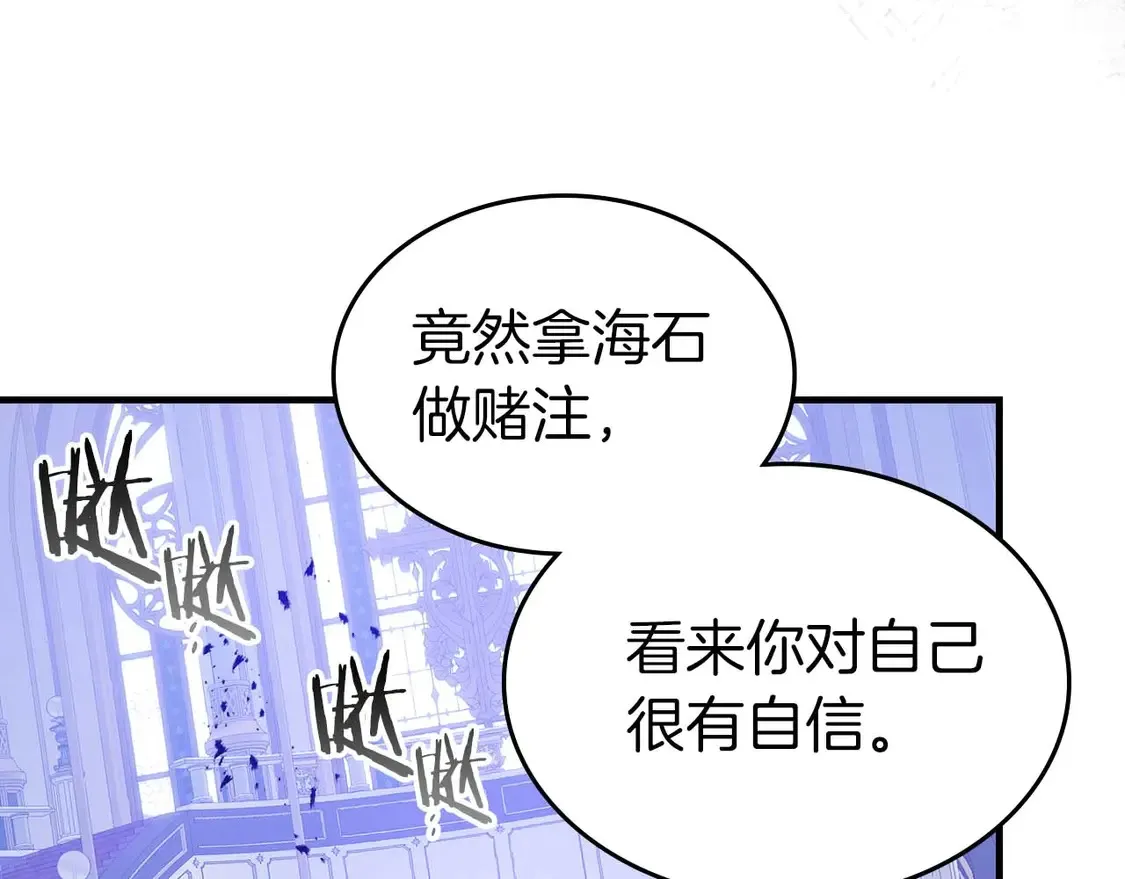 第106话121
